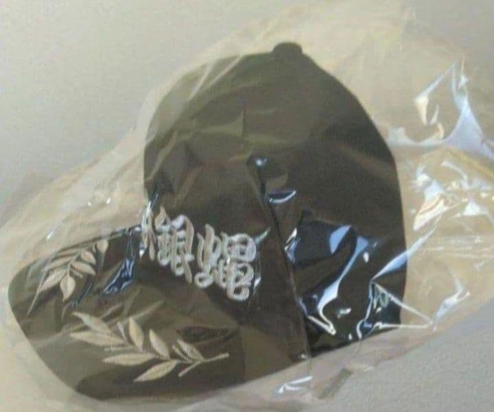 未開封。新品。未使用。 横浜銀蝿キャップ 帽子