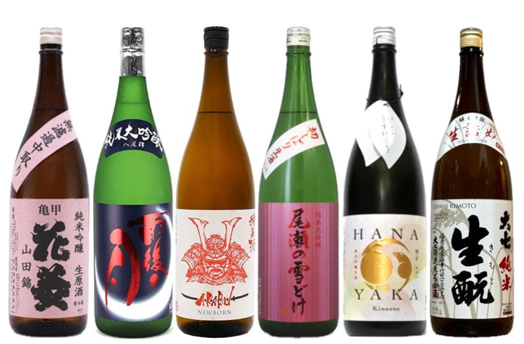 No.1167 赤武 雨後の月 尾瀬の雪どけ 亀甲花菱 甲子 大七