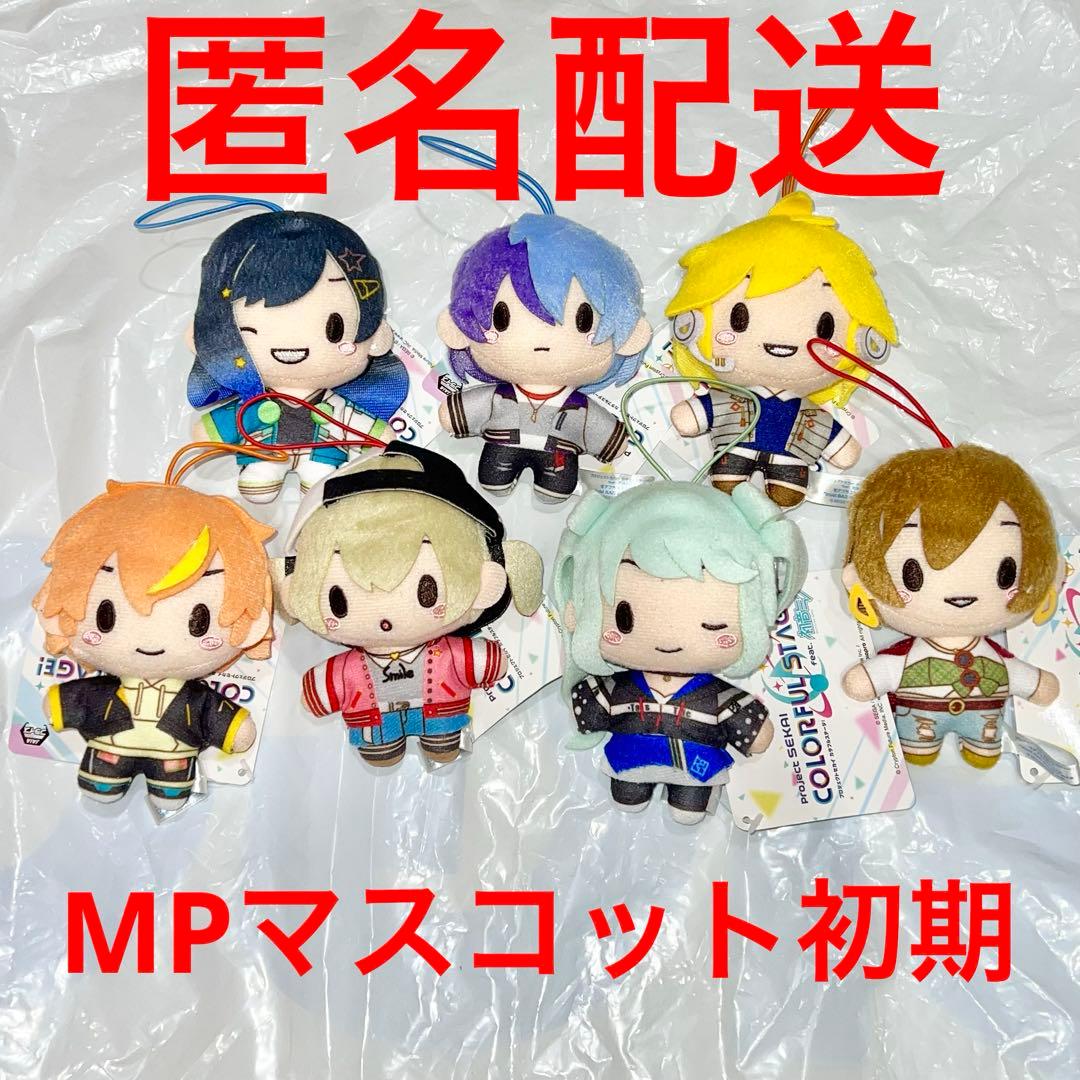 プロセカ モアプラス マスコット ぬいぐるみ ビビバス vol.1＆2 全7種