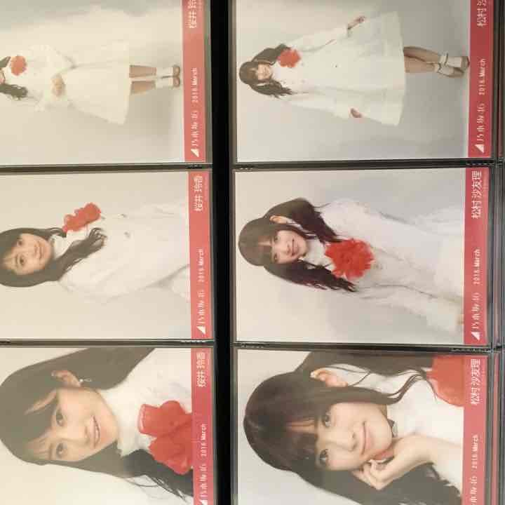 コンプ複数！ 紅白生写真2