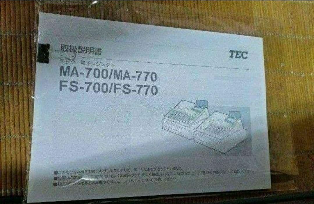 テックレジスター　MA-770　フル設定無料　最新最上位機種　3111000