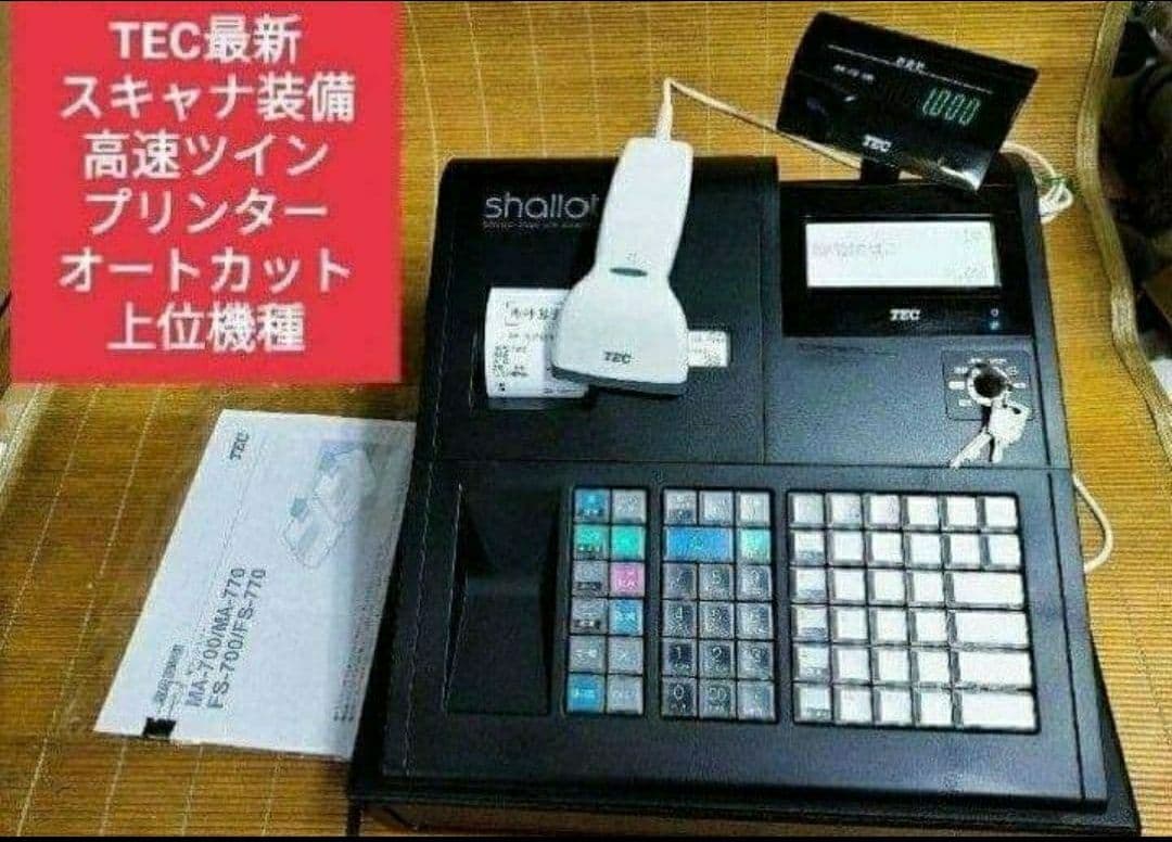 テックレジスター　MA-770　フル設定無料　最新最上位機種　3111000