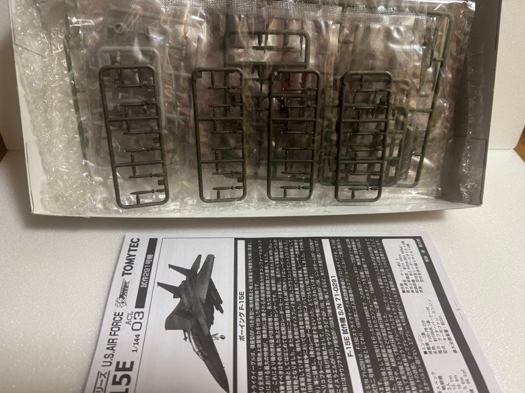 トミーテック 技MIX ACL03 F-15E