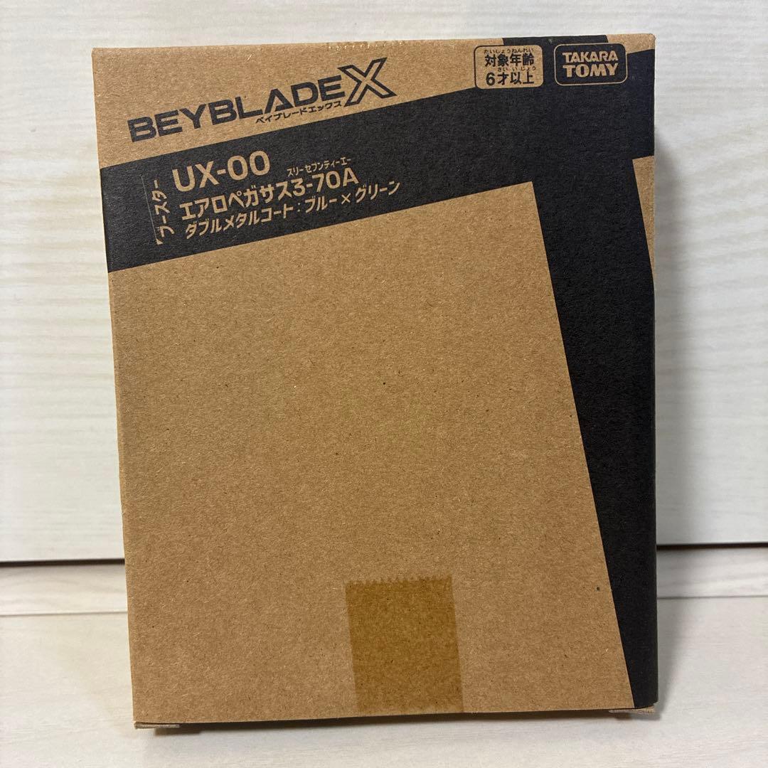レアベイ　ベイブレードX UX-00 エアロペガサス3-70A