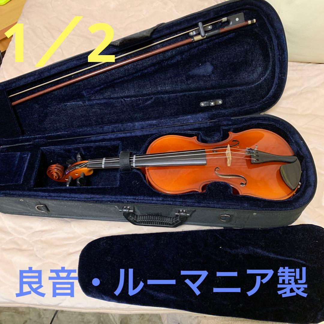 HORA Reghin  ホラ　レジン　分数　バイオリン　1／2