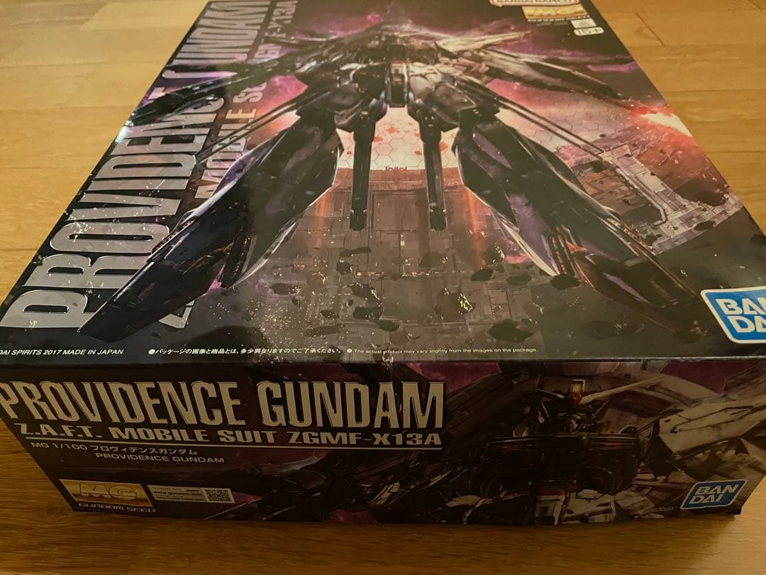 バンダイ MG 1/100 プロヴィデンスガンダム