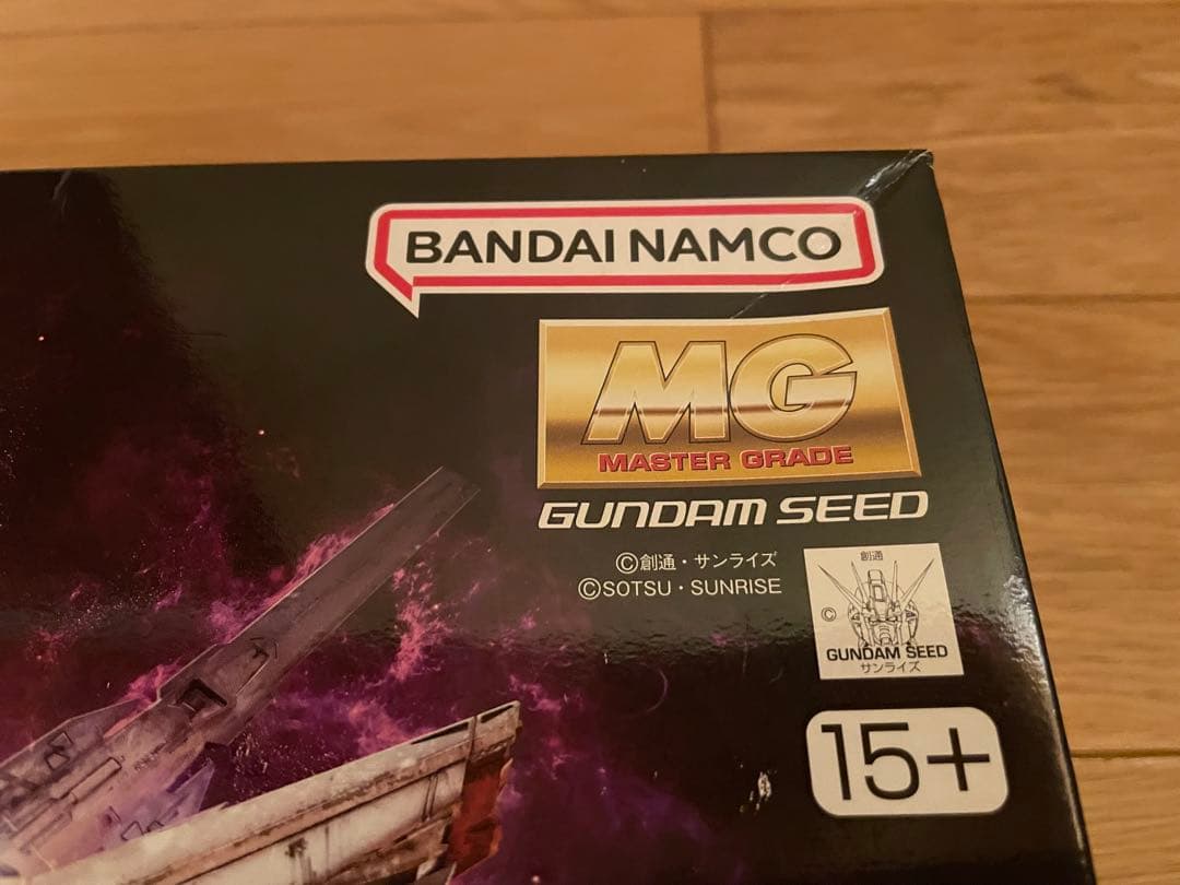 バンダイ MG 1/100 プロヴィデンスガンダム