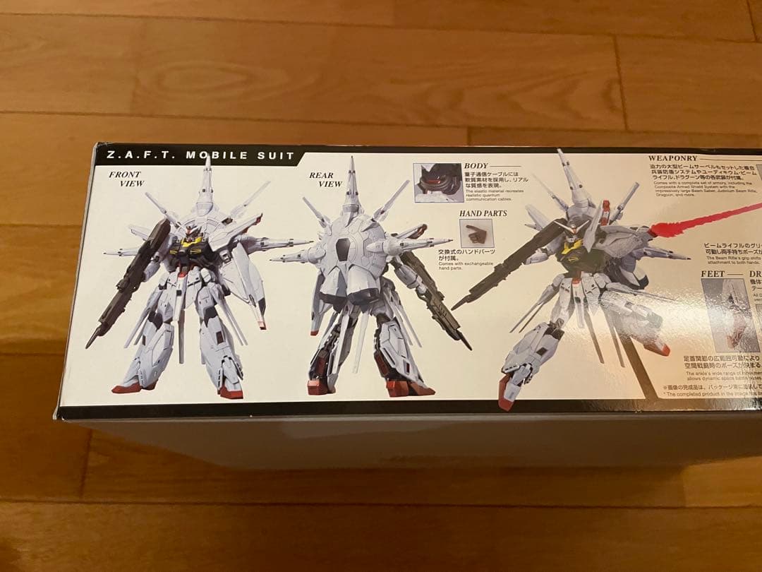 バンダイ MG 1/100 プロヴィデンスガンダム