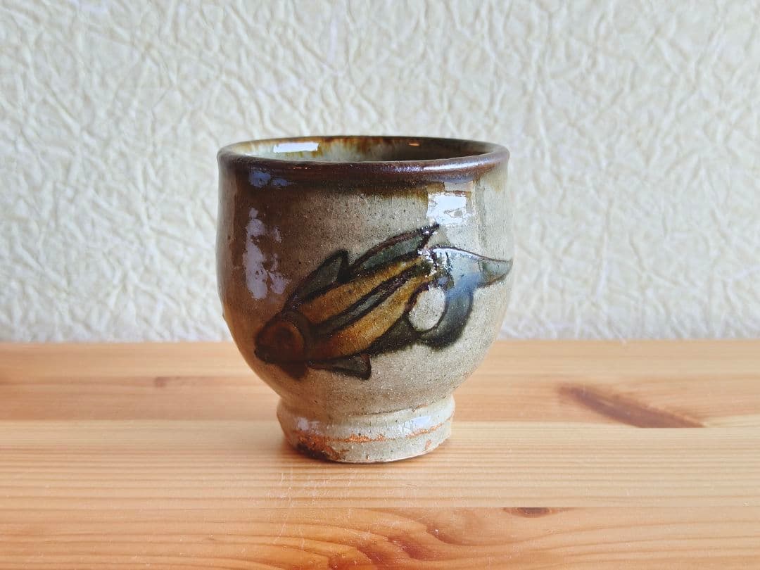 金城次郎　壺屋時代　魚文　湯呑　民芸　やちむん