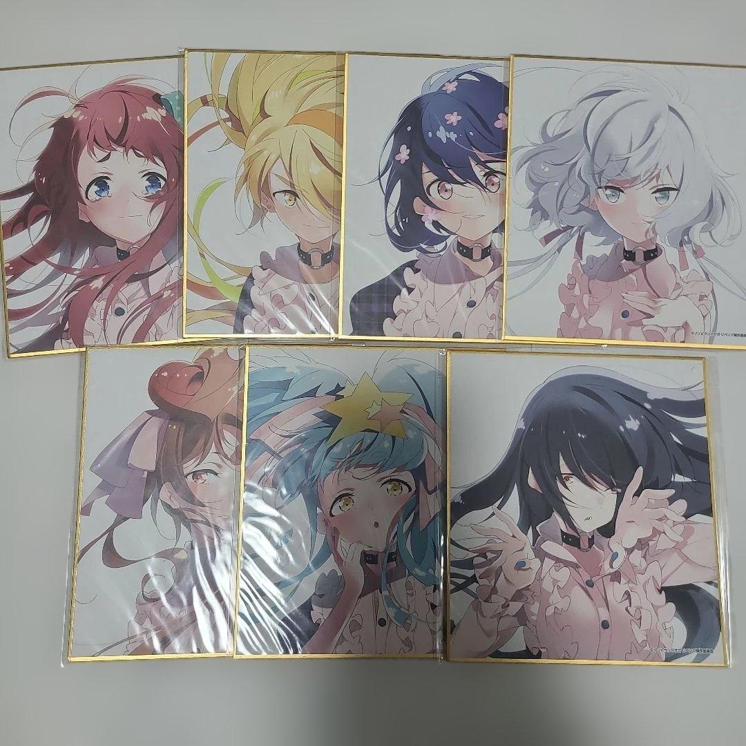 あ*と様 ゾンビランドサガ　フランシュシュ　オンラインくじ　色紙