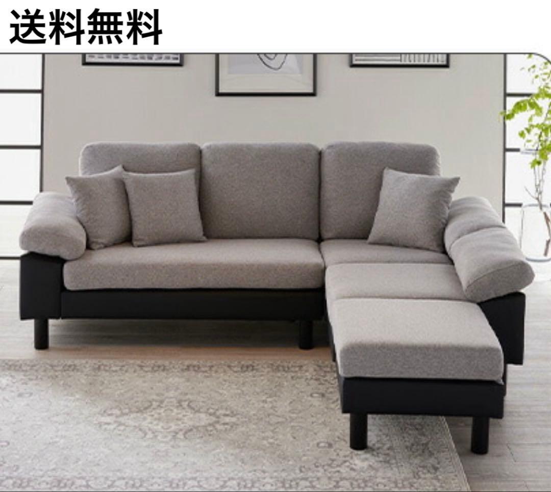 ソファ　ソファー　ソファセット　ソファベッド　L字ソファ　3人掛　グレーブラック