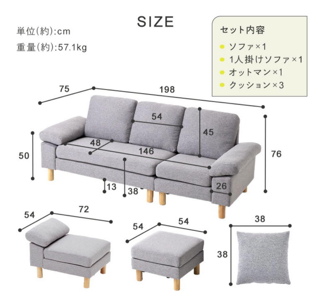 ソファ　ソファー　ソファセット　ソファベッド　L字ソファ　3人掛　グレーブラック