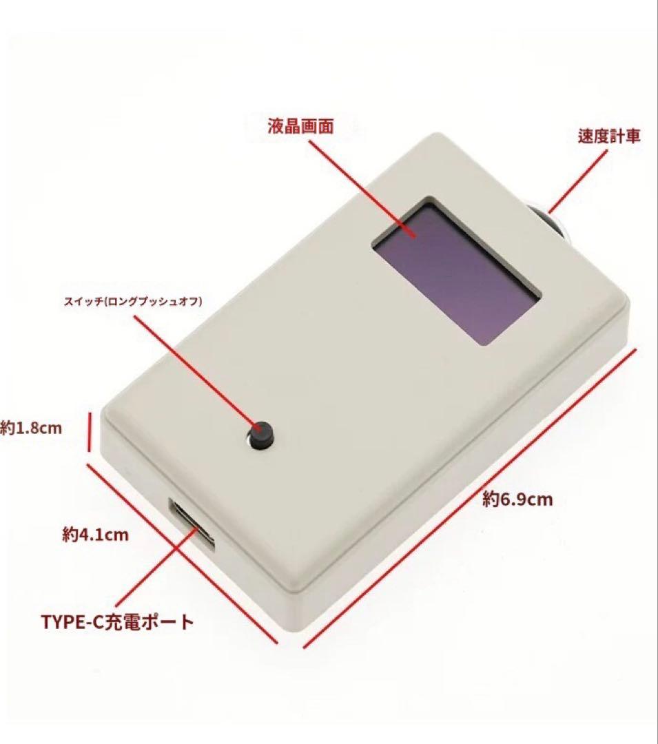 ミニ四駆　小型スピードチェッカー　USB充電タイプ　収納ケース付き　黒