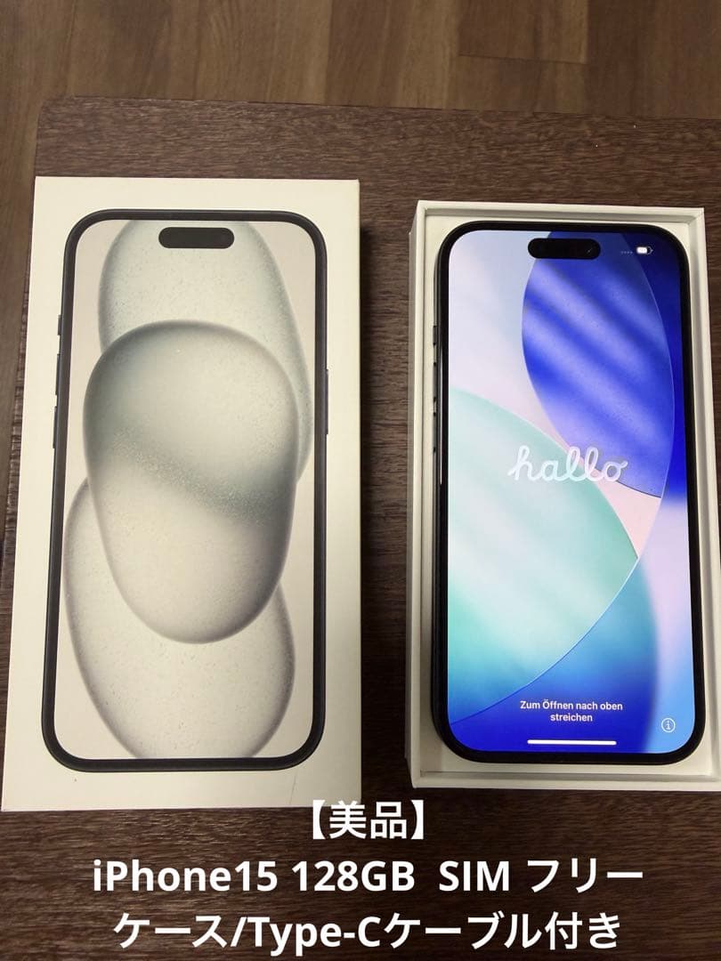 Apple iPhone 15 ブルー本体 128GB SIMフリー