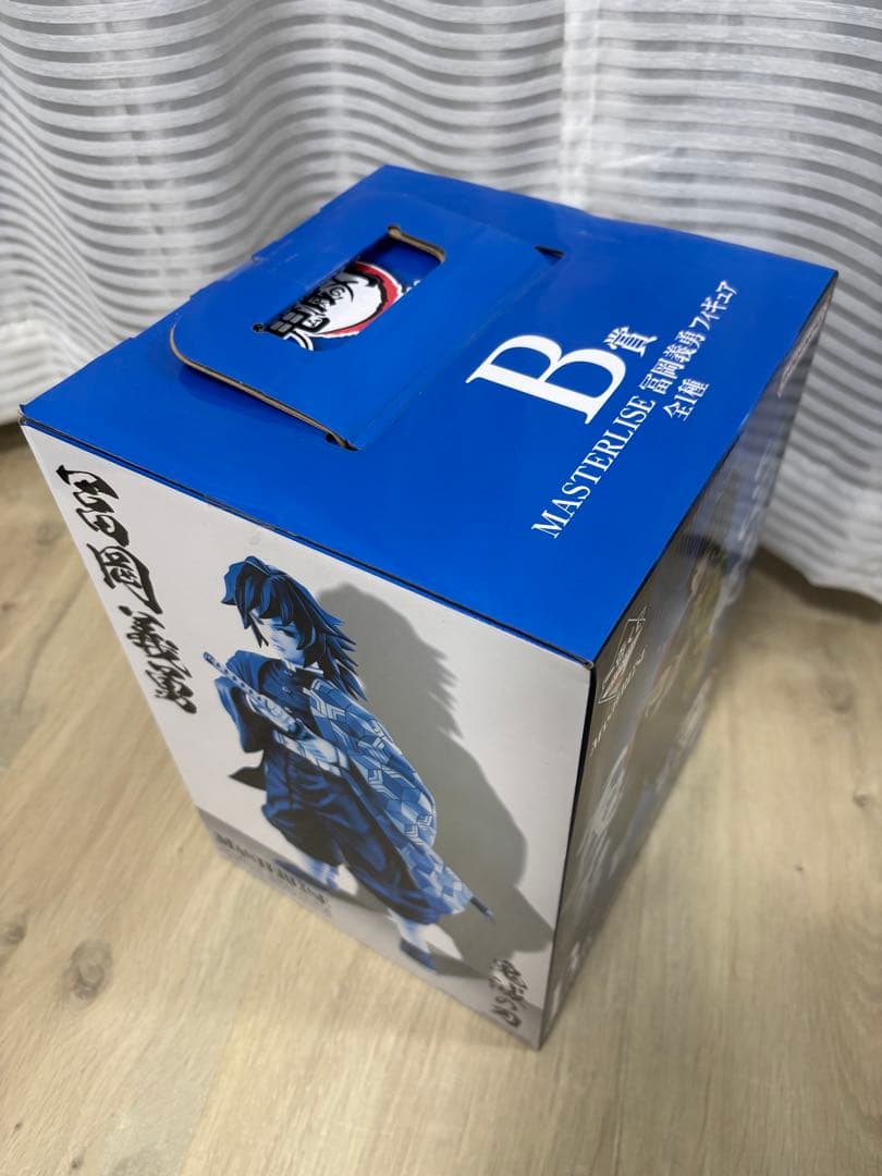 鬼滅の刃 一番くじ MASTERLISE フィギュア 5体セット