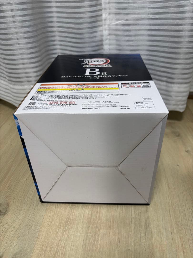 鬼滅の刃 一番くじ MASTERLISE フィギュア 5体セット