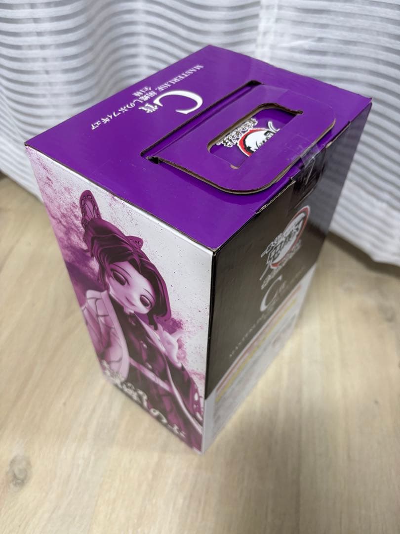 鬼滅の刃 一番くじ MASTERLISE フィギュア 5体セット