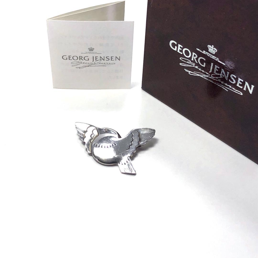 【美品・箱付き】ジョージジェンセン／トリ モチーフ ブローチ SV925／320
