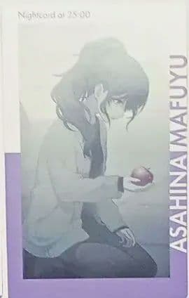 朝比奈まふゆ　まとめ売り　即購入可能