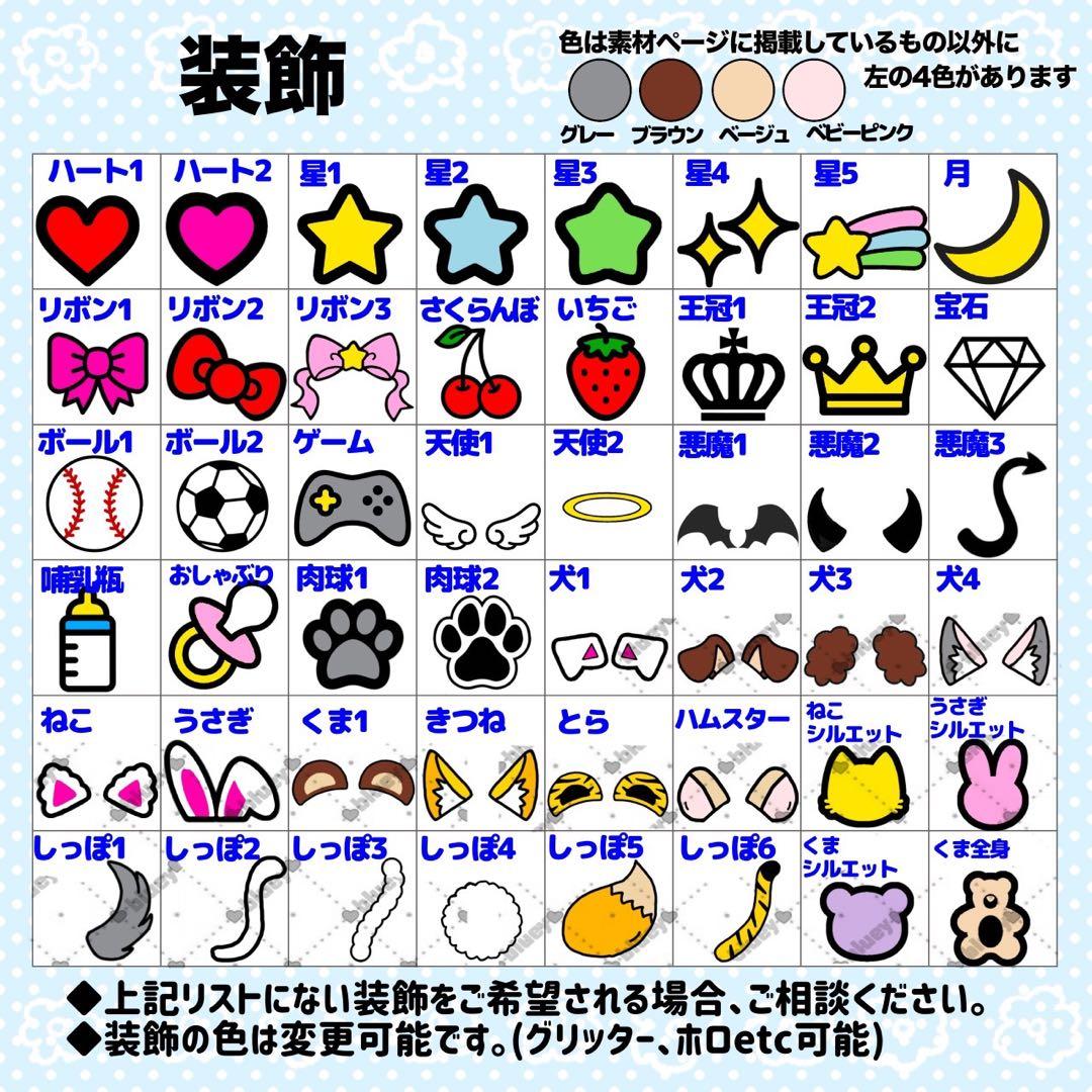 ★様 団扇 団扇文字 うちわ うちわ文字 文字パネル オーダー 団扇屋 うちわ屋