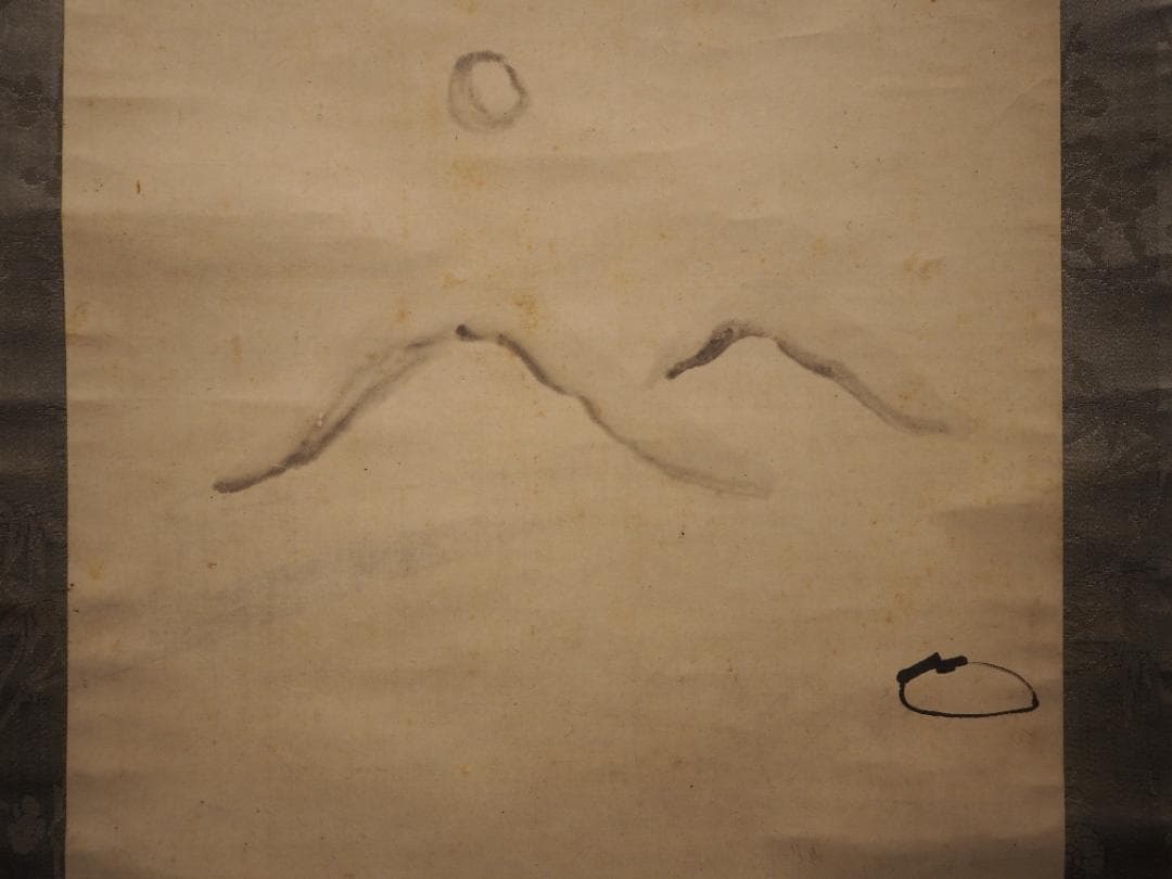 7代久田半床庵耕甫自筆『富士画賛』掛軸〈両替町久田家〉