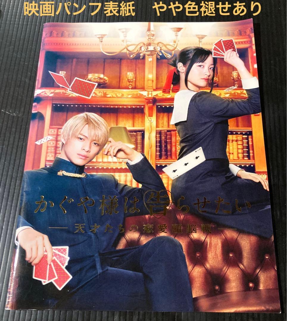 かぐや様は告らせたい 全巻 映画 DVD 関連本 計49点