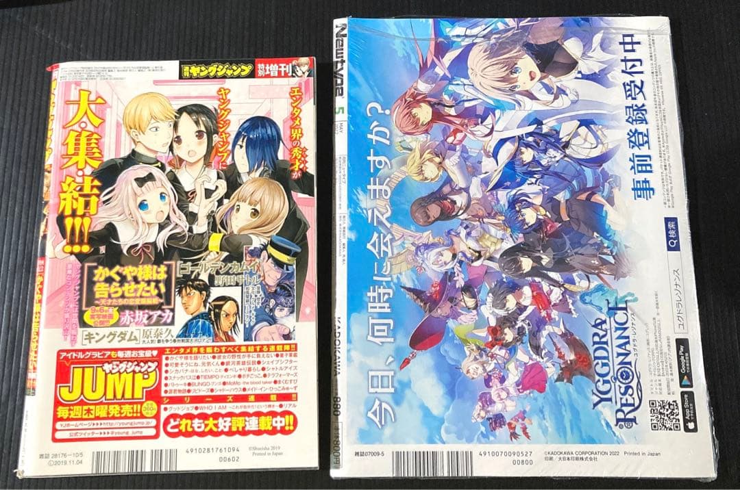 かぐや様は告らせたい 全巻 映画 DVD 関連本 計49点