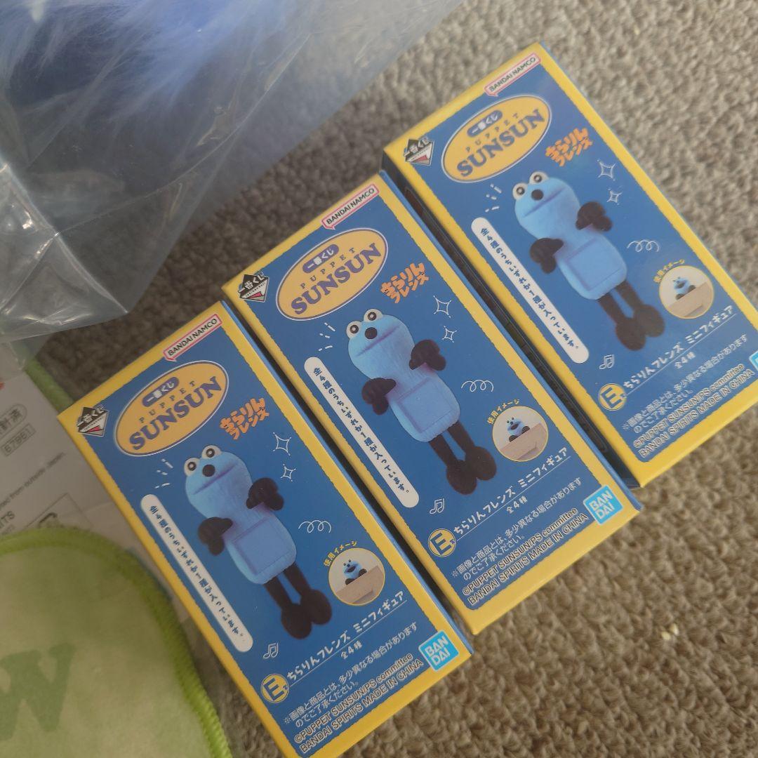 パペットスンスン　一番くじ　まとめ売り