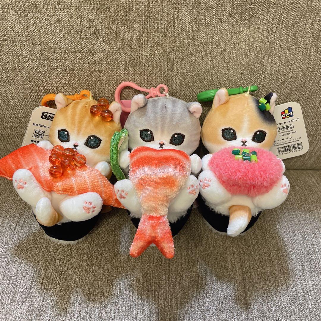 お顔厳選 モフサンド お寿司になっちゃったにゃん マスコット 3体セット 限定