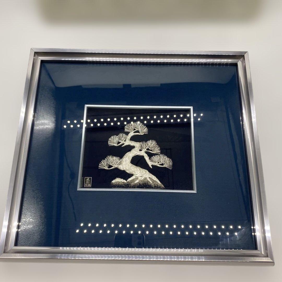 純銀 貴金属画 松 大淵光則作 額装 ガラス付 伝統工芸 銀座天賞堂 縁起物