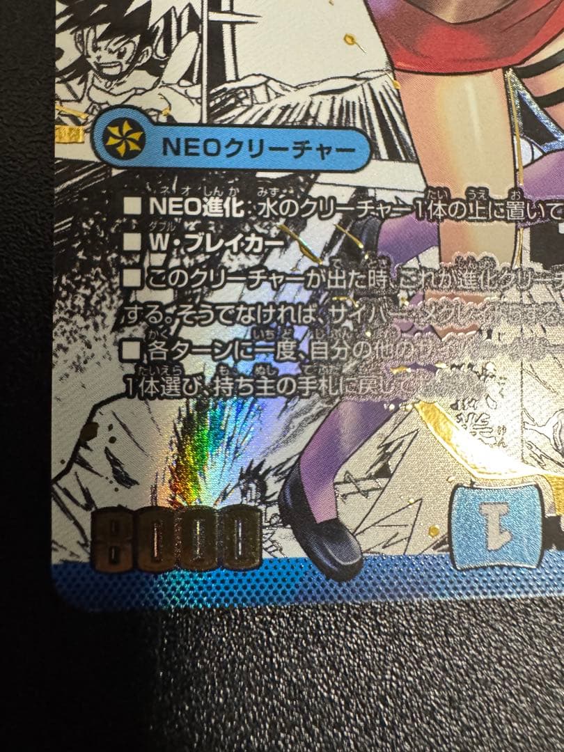 専用　黄昏ミミ＆トワイライトMk.3 挑戦のヒロイン シークレット　SPR 秘