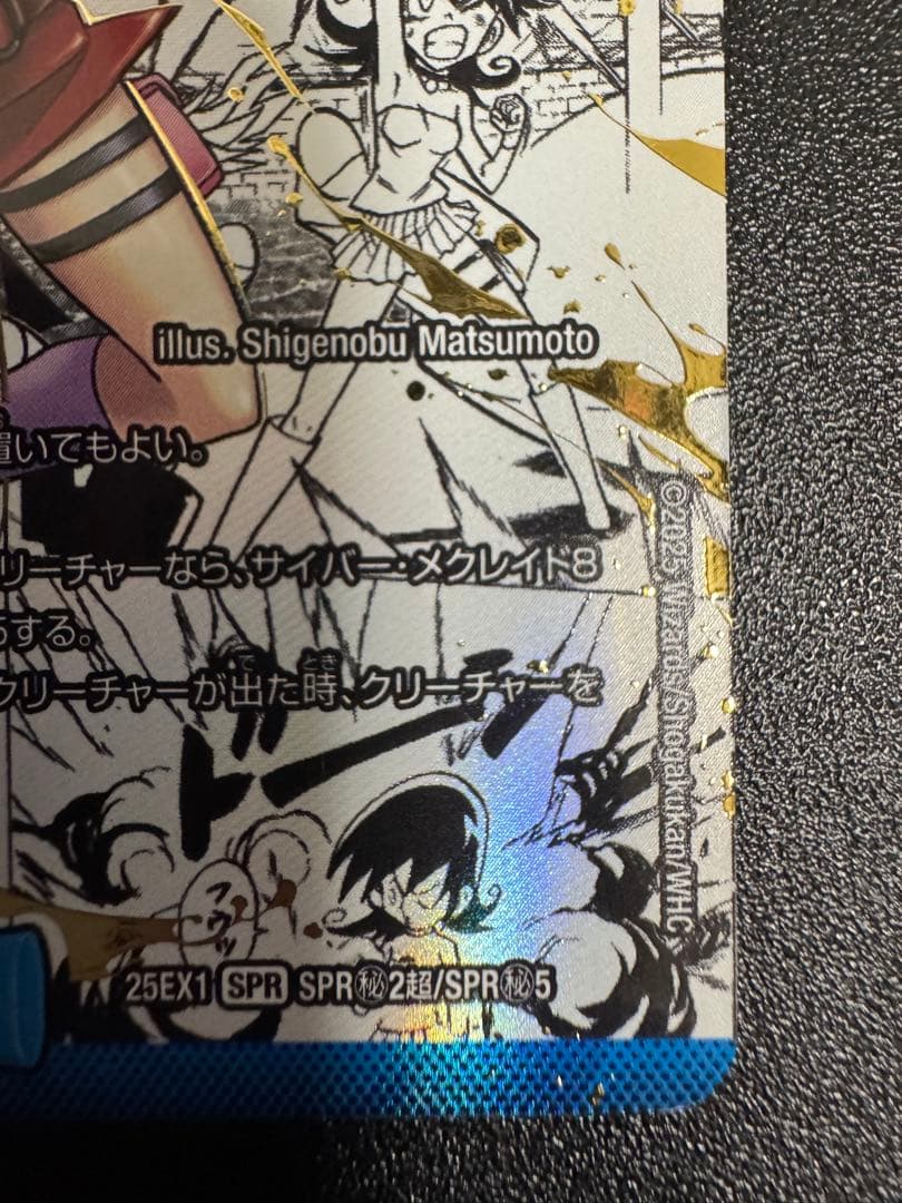 専用　黄昏ミミ＆トワイライトMk.3 挑戦のヒロイン シークレット　SPR 秘