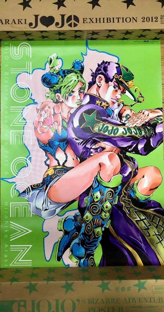 ジョジョ展 part6 B2ポスター JOJO 6部