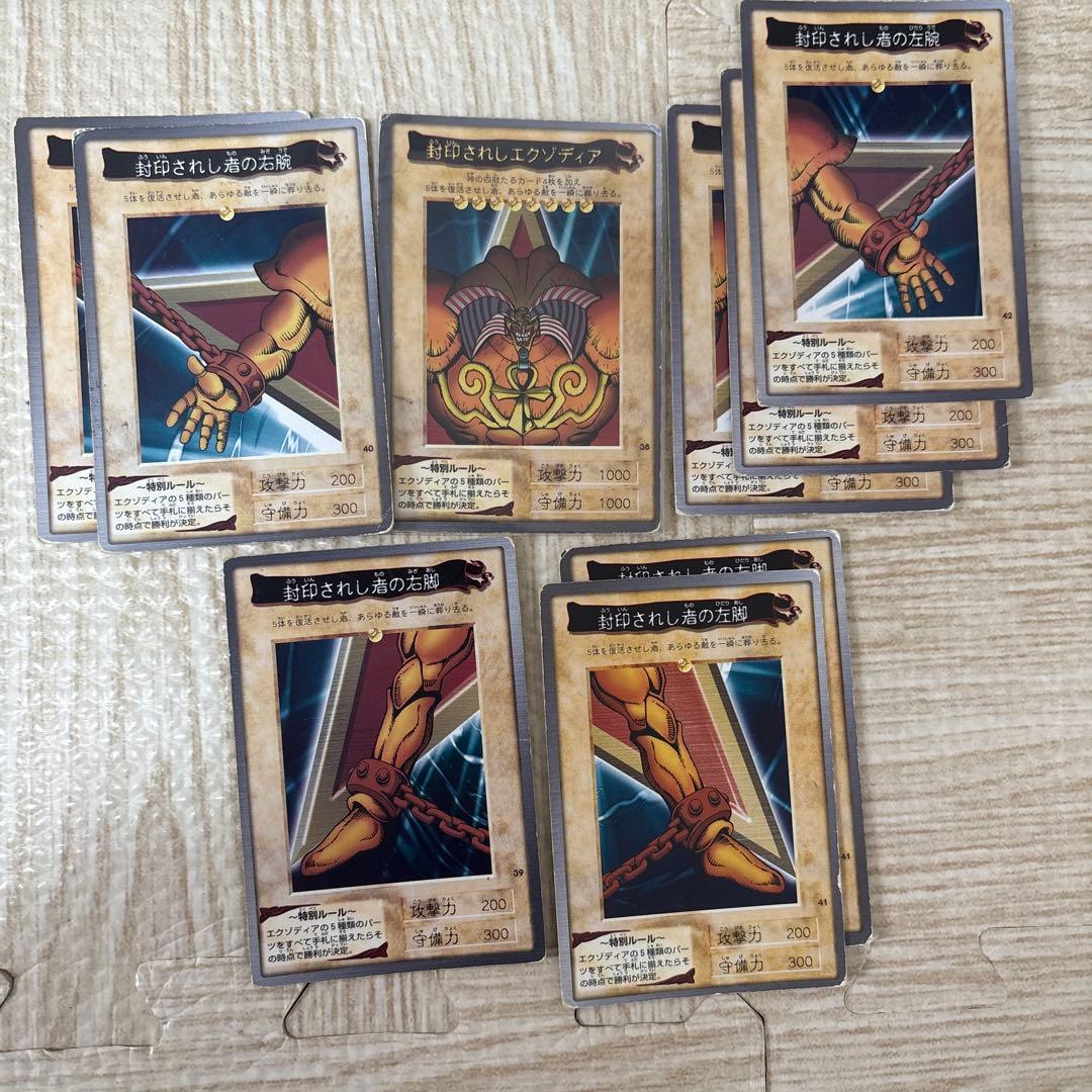 【300枚以上まとめ売り】遊戯王　カードダス　まとめ売り 旧