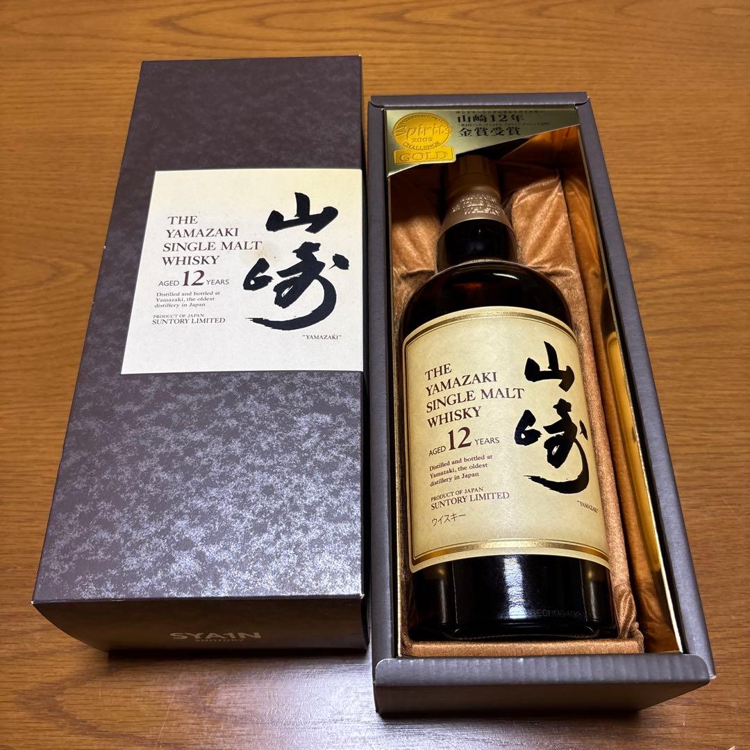 サントリーウイスキー山崎12年 新品未開封700ml 箱入り