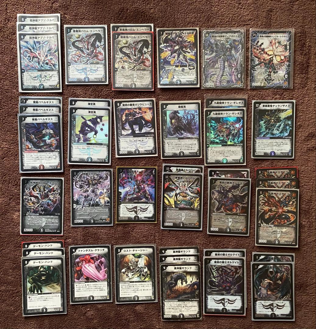 デ*！様 デュエルマスターズ SR スーパーレア等　まとめ売り　初期•旧枠多数あ