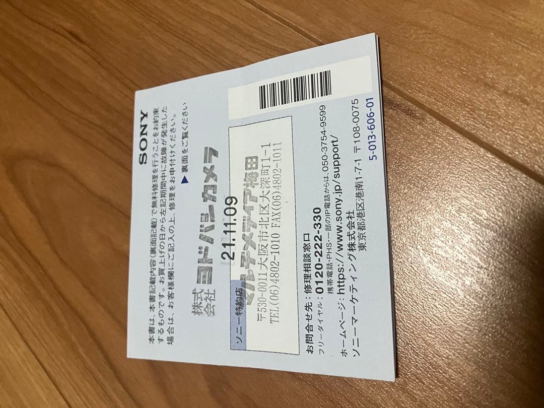 レンズ(単焦点) FE 20mm F1.8 G SEL20F18G