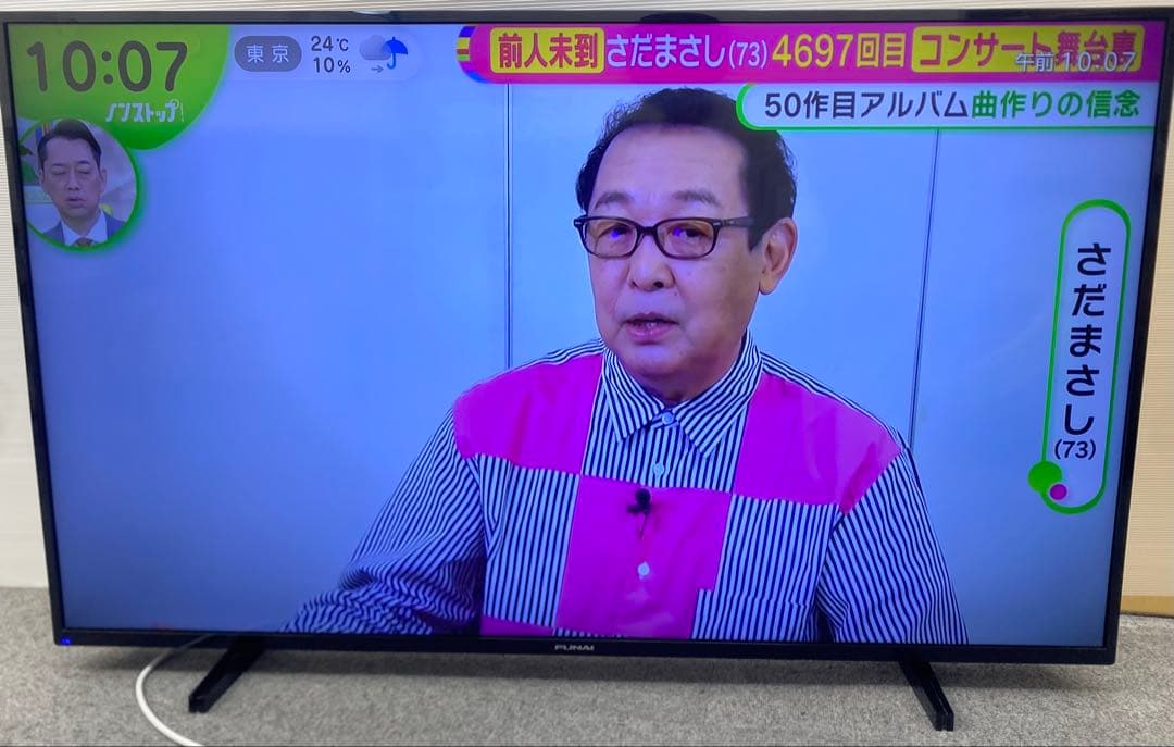 FUNAI フナイ 大画面 カラーテレビ FL-50U3130 50インチ