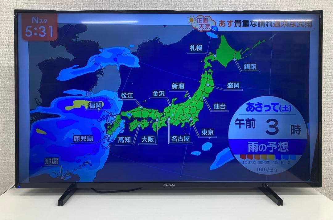 FUNAI フナイ 大画面 カラーテレビ FL-50U3130 50インチ