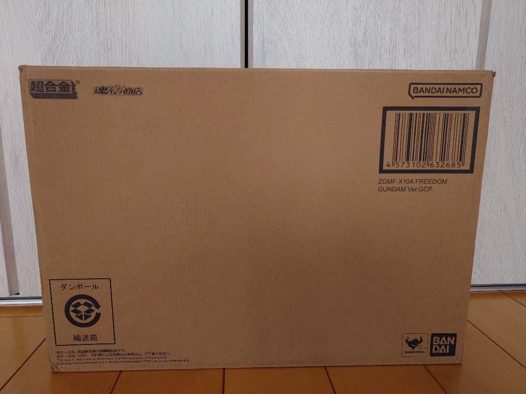 超合金 zgmf-x10a フリーダムガンダム ver.gcp