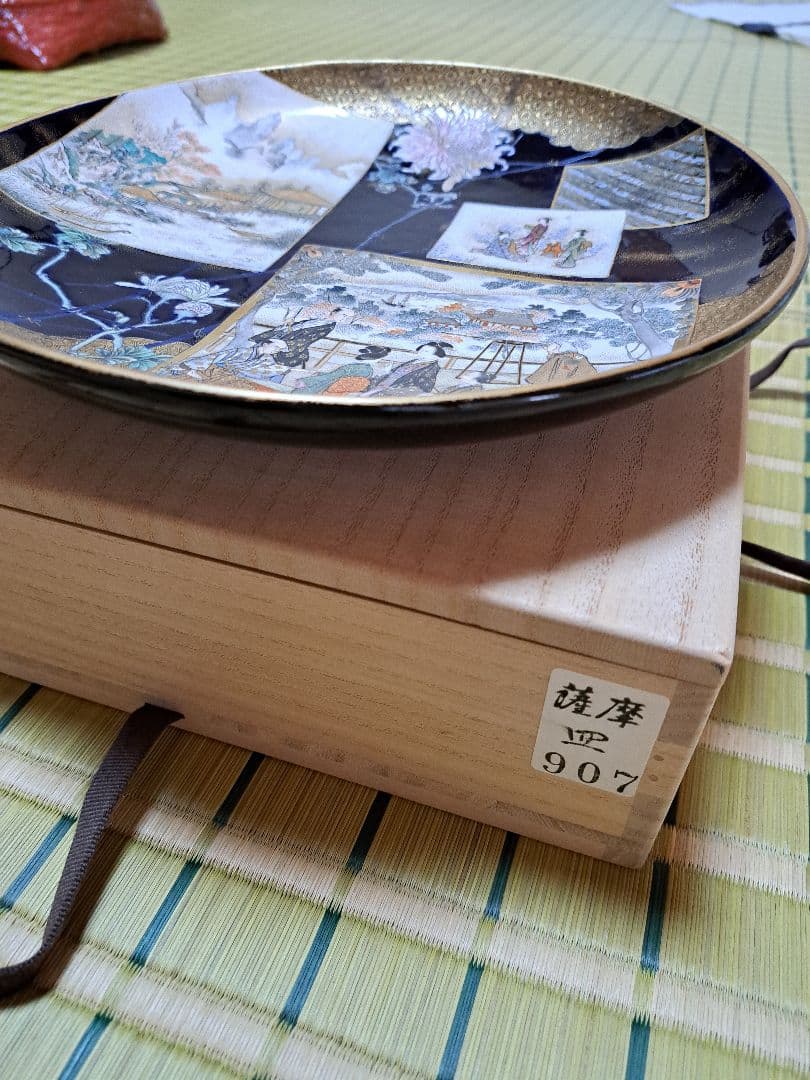 かなり古いもの　薩摩焼　皿