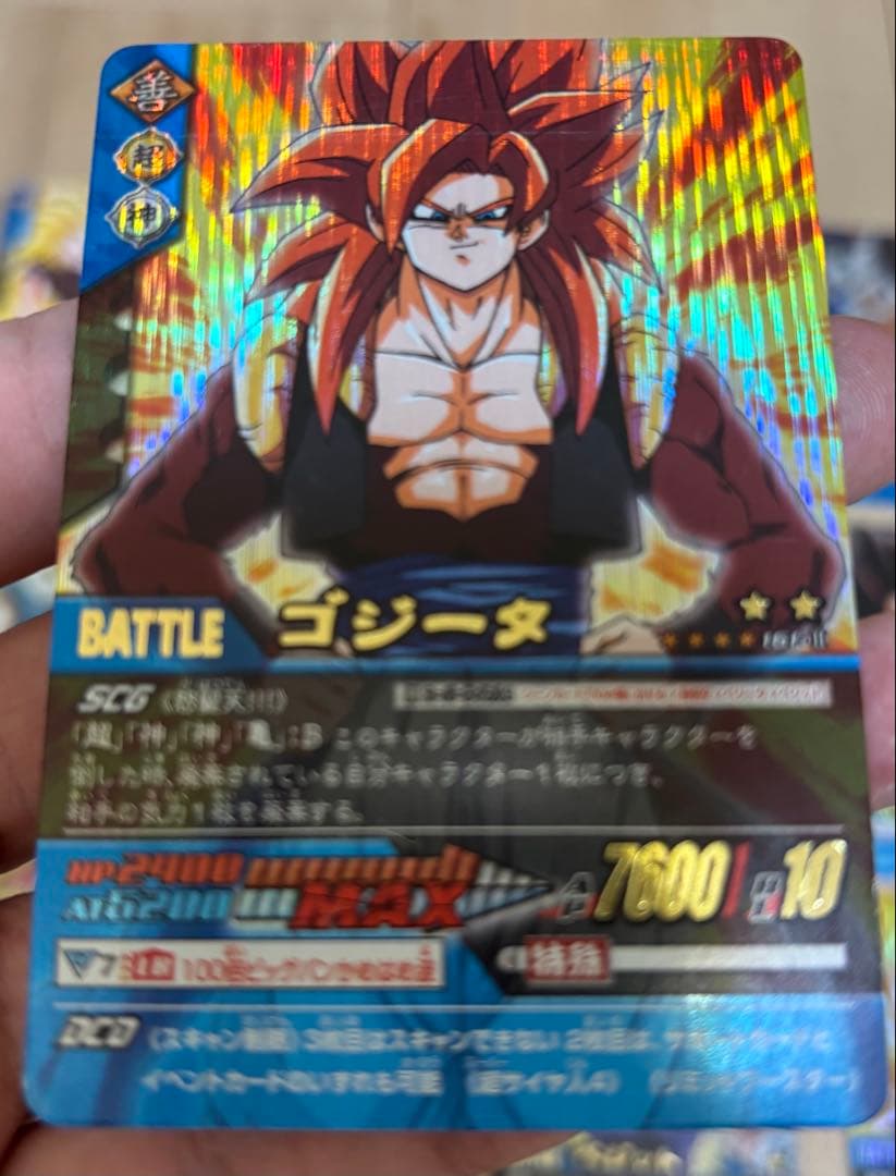 値下げ中ゴジータ4爆レア★その他まとめ売り★ドラゴンボールデータカードダス