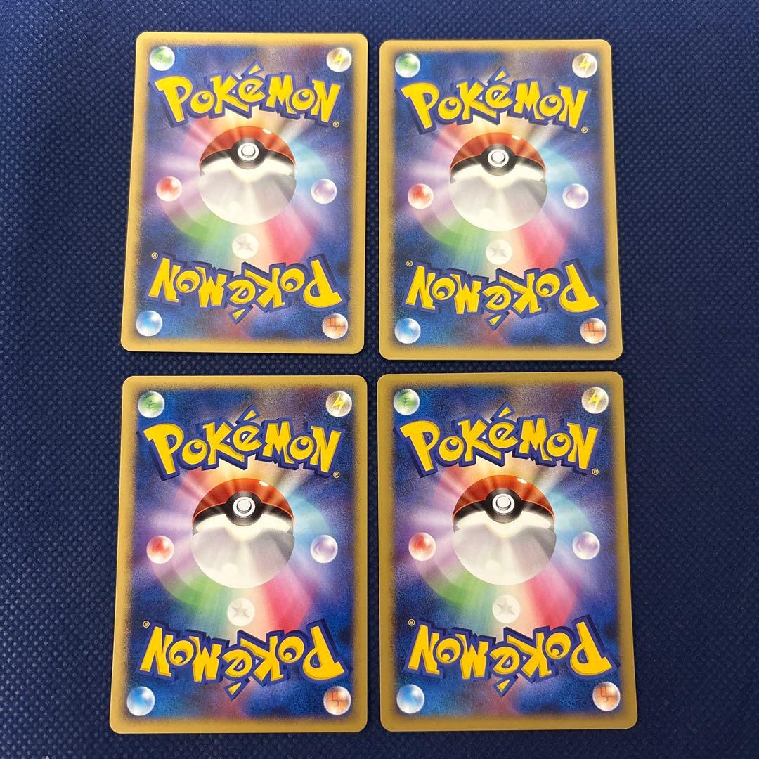 【状態A】ワールドチャンピオンズパック 1ED スタジアム4枚セット