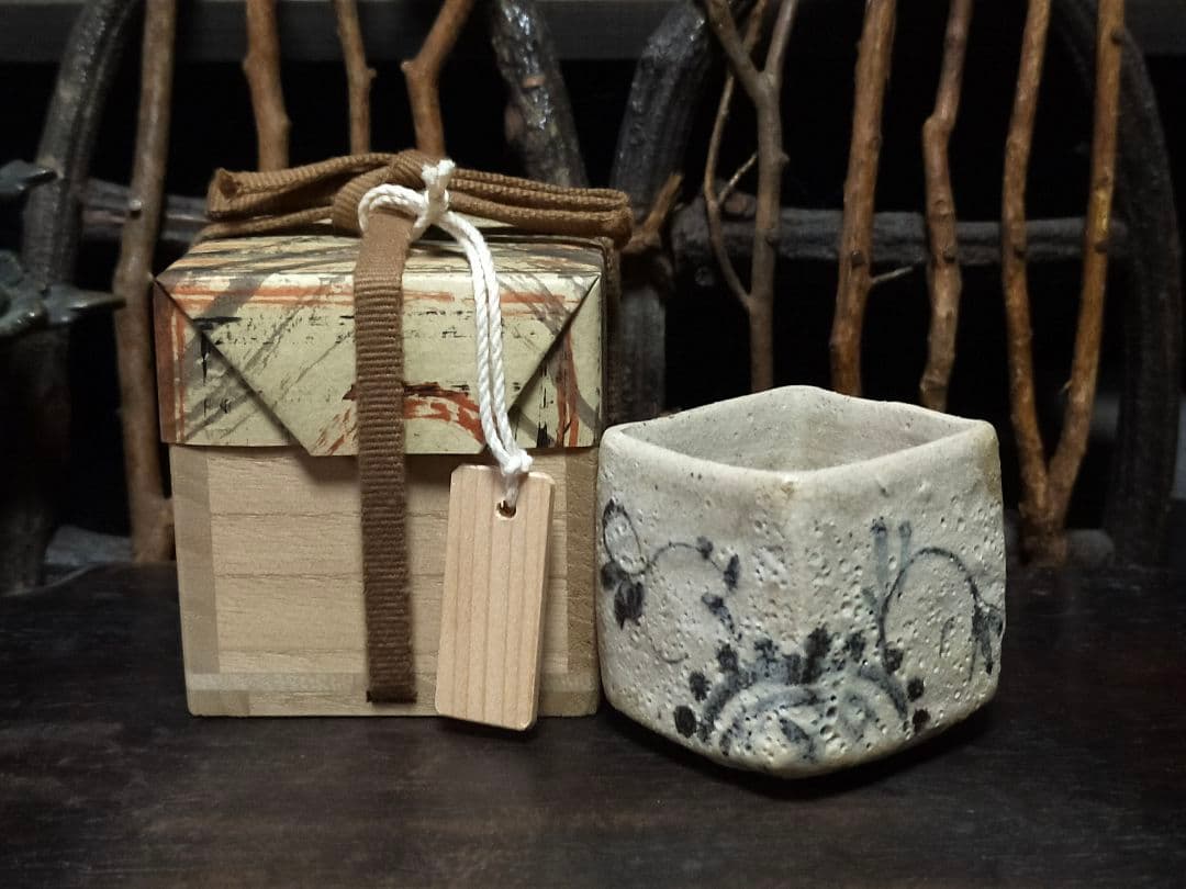 ♥絵志野　ぐい呑み　桐箱付き　⑬　志野　ぐい飲み　骨董品