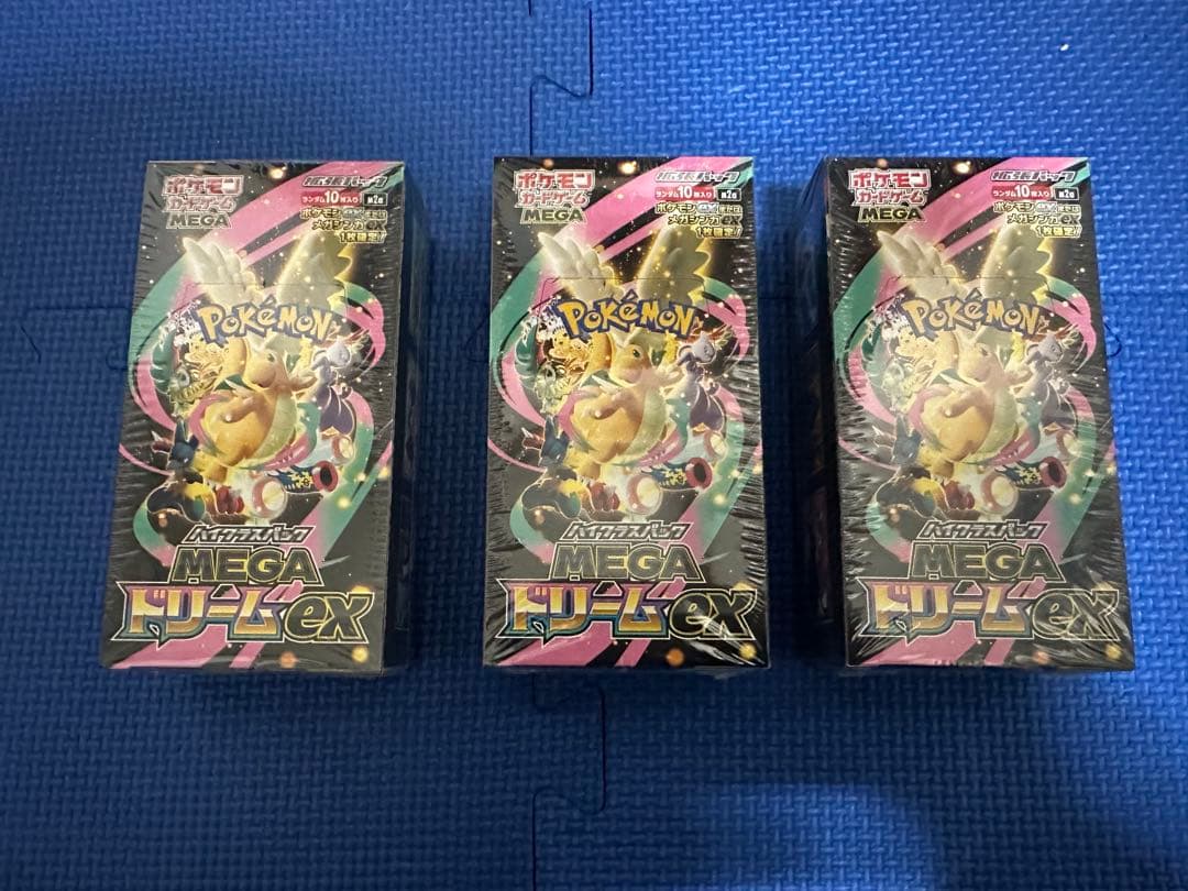 ポケモンカード　ハイクラスパックMEGAドリームEX 3BOX シュリンク付新品