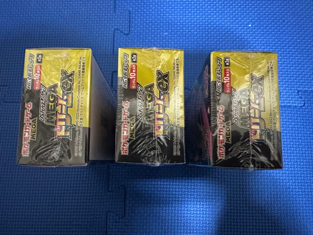 ポケモンカード　ハイクラスパックMEGAドリームEX 3BOX シュリンク付新品