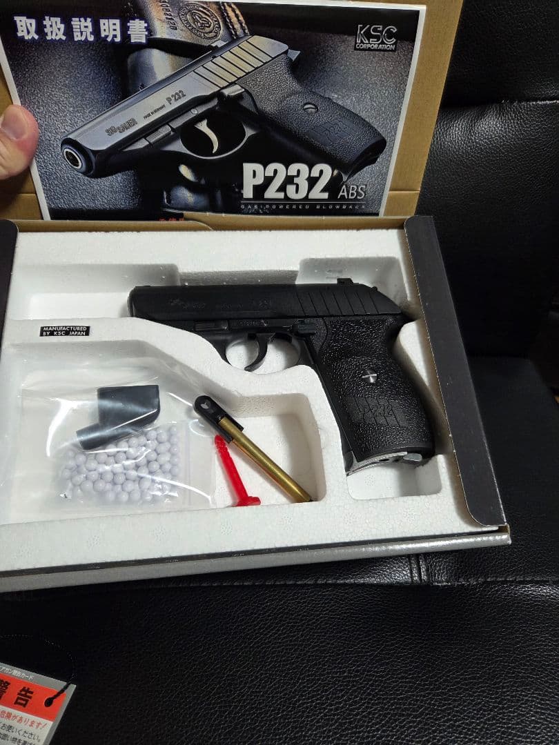 べ*る様 P232ABS 美品