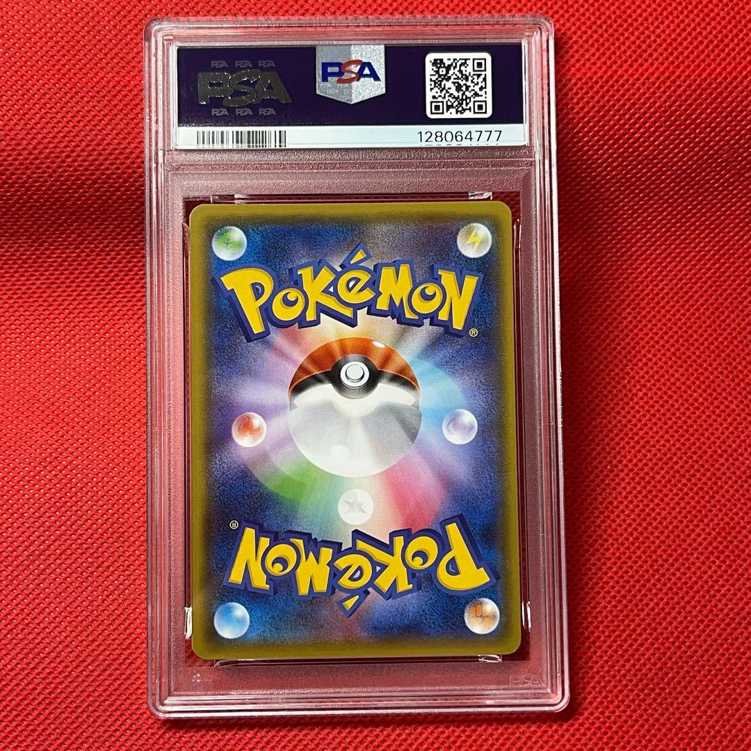 PSA10 ダークライGX 230/150 SSR ポケカ ウルトラシャイニー