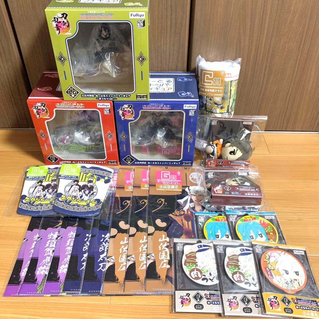 【最終値下げ】刀剣乱舞 A賞 B賞 三日月宗近 一文字則宗 ぬーどるストッパー