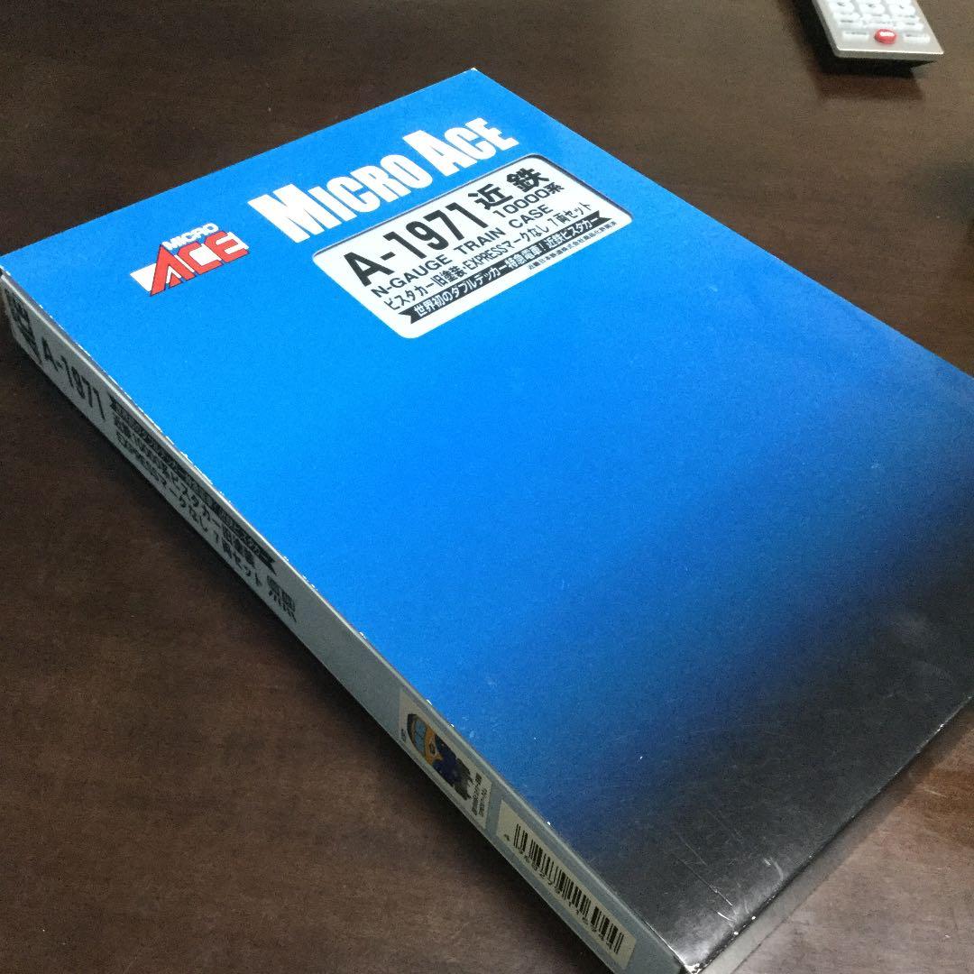 マイクロエース 近鉄10000系